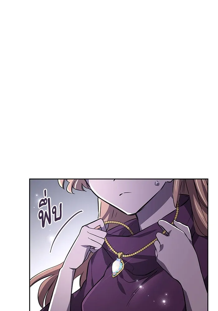 ฟิลเลียโรเซ่กับคำทำนายแห่งมงกุฎหนาม ตอนที่ 79 รูปที่ 26