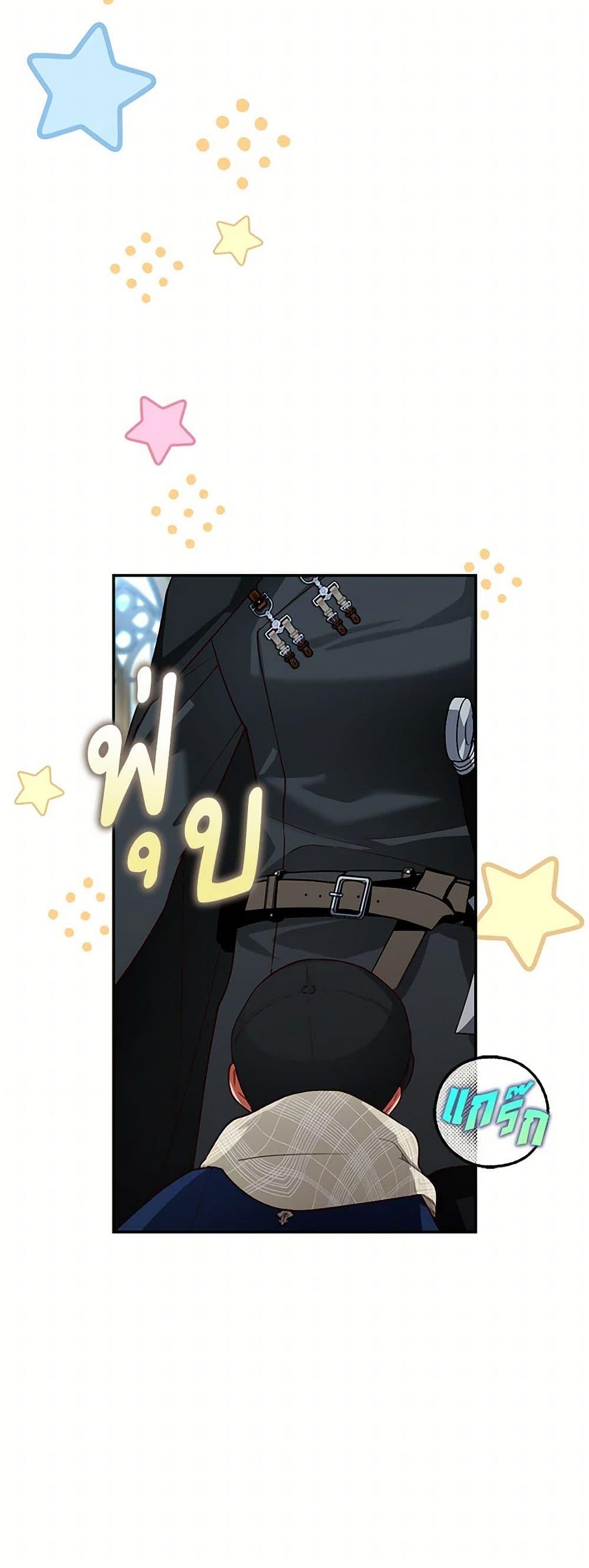 Manga-lc-com อ่านมังงะ อ่านการ์ตูน ออนไลน์ ฟรี How to Hide the Emperor’s Child ตอนที่ 1 2 3 4 5 6 7 8 9 10 11 12 13 14 ฟรี ไม่มีโฆษณา Manga-lc - อ่าน มังงะ อ่าน การ์ตูน ออนไลน์ อ่านมังงะ ฟรี