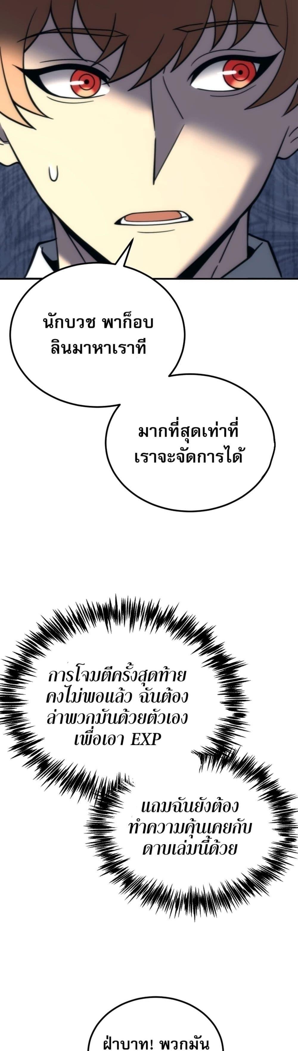 Manga-lc-com อ่านมังงะ อ่านการ์ตูน ออนไลน์ ฟรี The World-Class Extra’s Walkthrough ตอนที่ 1 2 3 4 5 6 7 8 9 10 11 12 13 14 ฟรี ไม่มีโฆษณา Manga-lc - อ่าน มังงะ อ่าน การ์ตูน ออนไลน์ อ่านมังงะ ฟรี