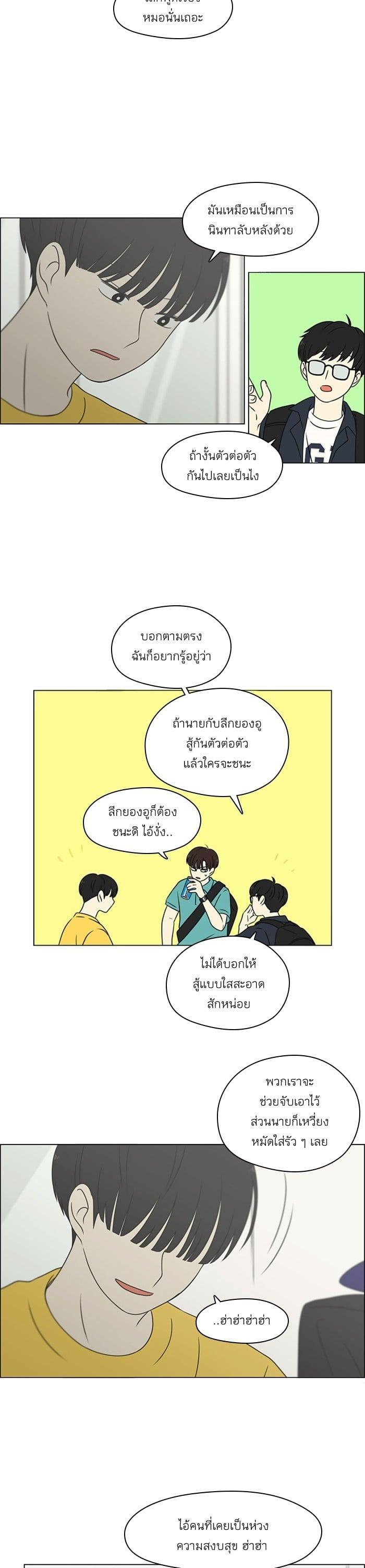 Manga-lc-com อ่านมังงะ อ่านการ์ตูน ออนไลน์ ฟรี Love Revolution รักนี้ต้องปฏิวัติ ตอนที่ 1 2 3 4 5 6 7 8 9 10 11 12 13 14 ฟรี ไม่มีโฆษณา Manga-lc - อ่าน มังงะ อ่าน การ์ตูน ออนไลน์ อ่านมังงะ ฟรี