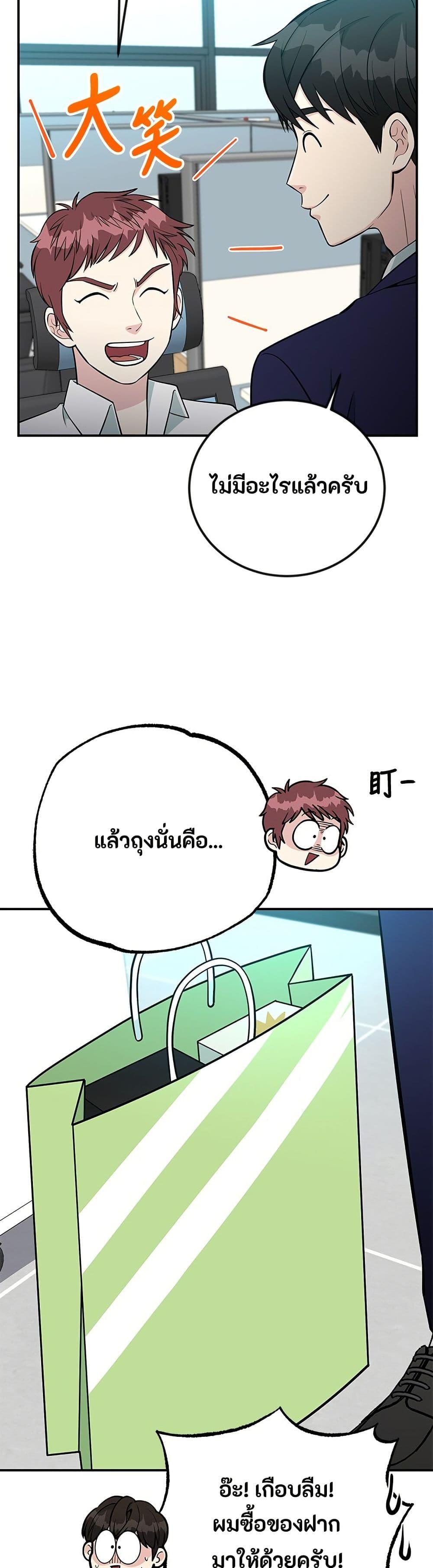 Manga-lc-com อ่านมังงะ อ่านการ์ตูน ออนไลน์ ฟรี Reincarnated as a New Employee ตอนที่ 1 2 3 4 5 6 7 8 9 10 11 12 13 14 ฟรี ไม่มีโฆษณา Manga-lc - อ่าน มังงะ อ่าน การ์ตูน ออนไลน์ อ่านมังงะ ฟรี
