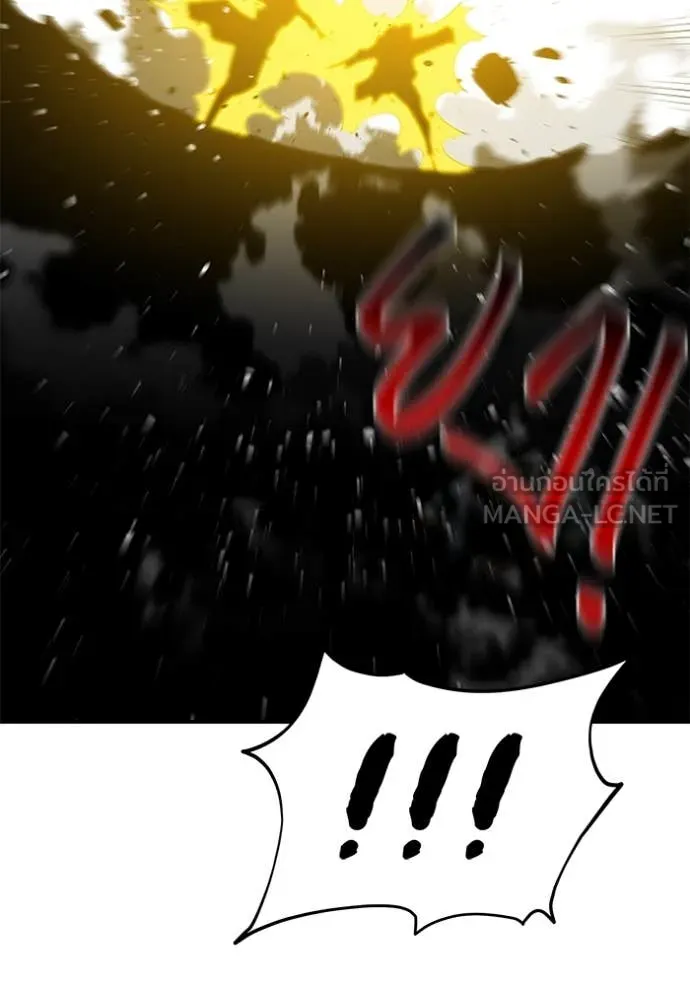 แยกร่างล่าอัตโนมัติ ตอนที่ 143 รูปที่ 145