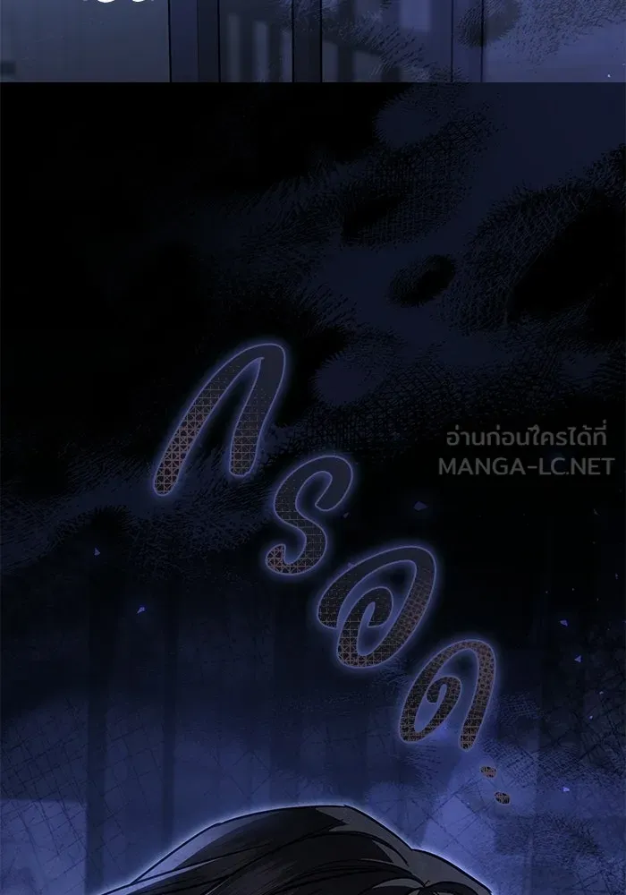 แด่ชู้รักของสามี ตอนที่ 111 รูปที่ 81