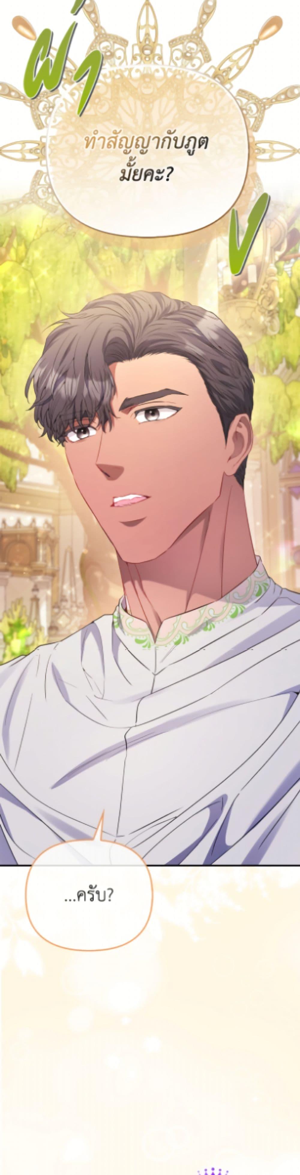 Manga-lc-com อ่านมังงะ อ่านการ์ตูน ออนไลน์ ฟรี I’m the Princess of All ตอนที่ 1 2 3 4 5 6 7 8 9 10 11 12 13 14 ฟรี ไม่มีโฆษณา Manga-lc - อ่าน มังงะ อ่าน การ์ตูน ออนไลน์ อ่านมังงะ ฟรี