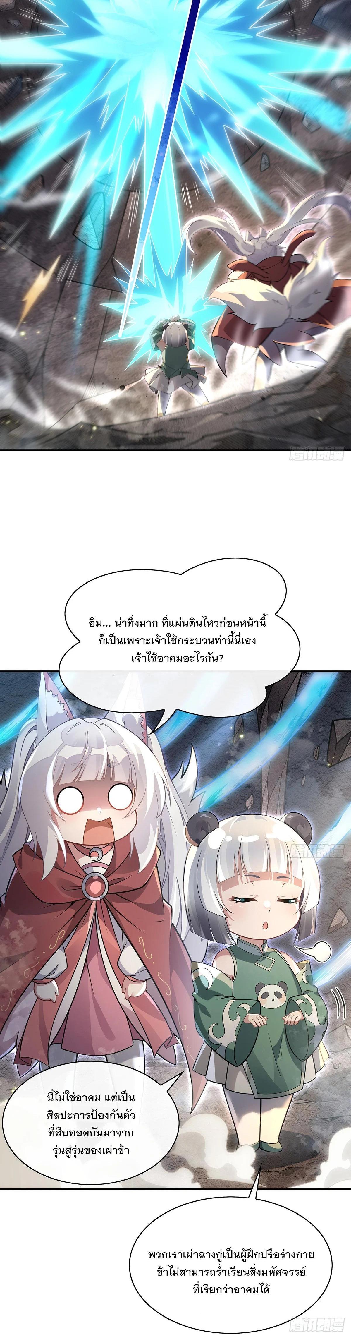 Manga-lc-com อ่านมังงะ อ่านการ์ตูน ออนไลน์ ฟรี My Female Disciples are all Future Masters of the Heavens ตอนที่ 1 2 3 4 5 6 7 8 9 10 11 12 13 14 ฟรี ไม่มีโฆษณา Manga-lc - อ่าน มังงะ อ่าน การ์ตูน ออนไลน์ อ่านมังงะ ฟรี