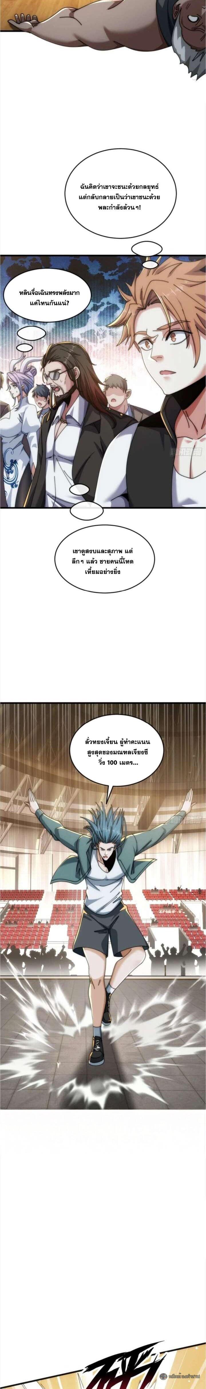 Manga-lc-com อ่านมังงะ อ่านการ์ตูน ออนไลน์ ฟรี Infinite Evolution From Zero ตอนที่ 1 2 3 4 5 6 7 8 9 10 11 12 13 14 ฟรี ไม่มีโฆษณา Manga-lc - อ่าน มังงะ อ่าน การ์ตูน ออนไลน์ อ่านมังงะ ฟรี