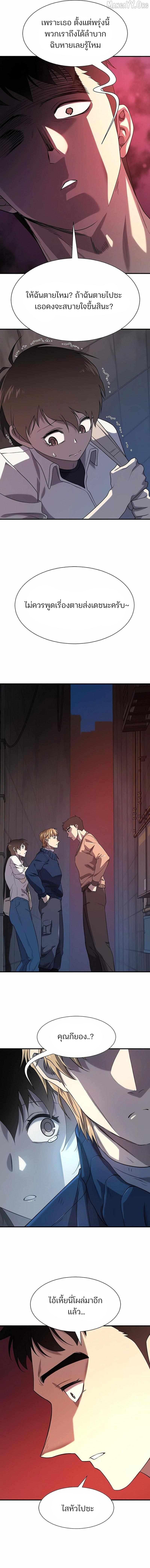 Manga-lc-com อ่านมังงะ อ่านการ์ตูน ออนไลน์ ฟรี The World’s Best Engineer ยอดสถาปนิกผู้พิทักษ์อาณาจักร ตอนที่ 1 2 3 4 5 6 7 8 9 10 11 12 13 14 ฟรี ไม่มีโฆษณา Manga-lc - อ่าน มังงะ อ่าน การ์ตูน ออนไลน์ อ่านมังงะ ฟรี