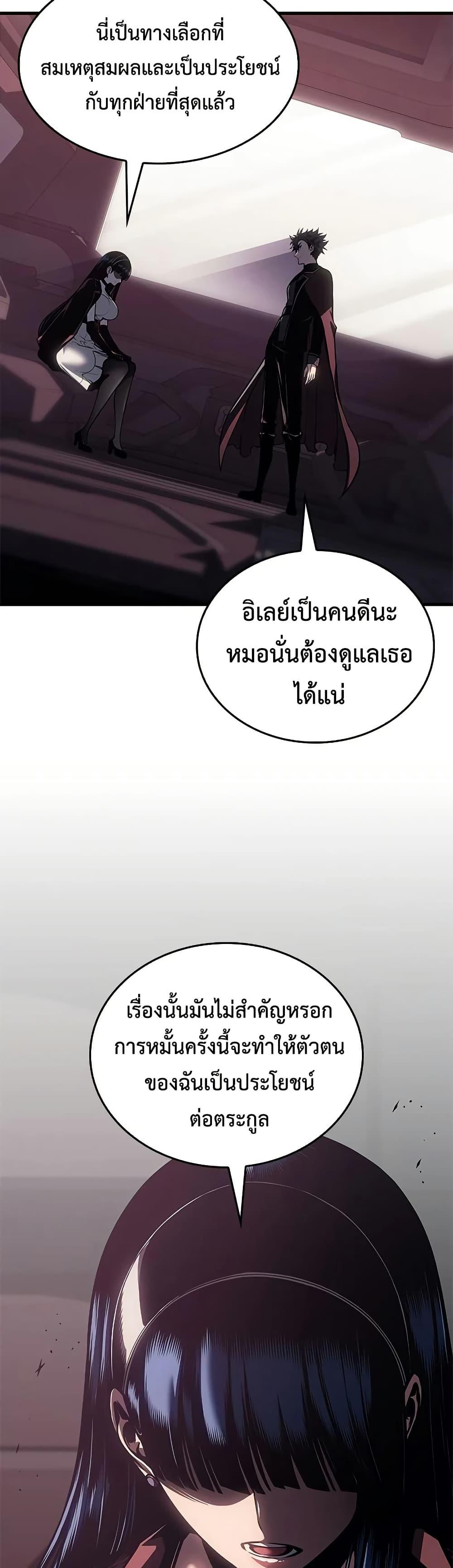 Manga-lc-com อ่านมังงะ อ่านการ์ตูน ออนไลน์ ฟรี Bad Bone Blood ตอนที่ 1 2 3 4 5 6 7 8 9 10 11 12 13 14 ฟรี ไม่มีโฆษณา Manga-lc - อ่าน มังงะ อ่าน การ์ตูน ออนไลน์ อ่านมังงะ ฟรี