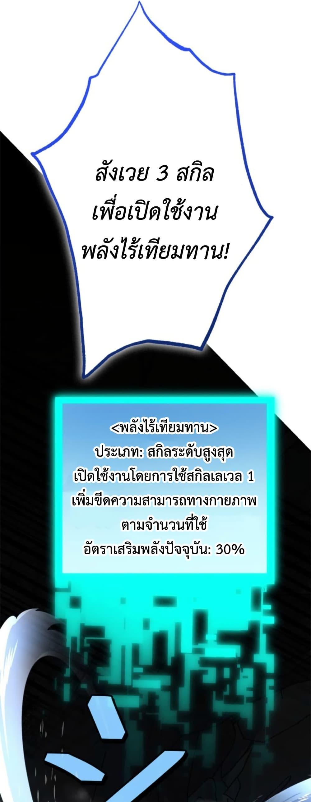 Manga-lc-com อ่านมังงะ อ่านการ์ตูน ออนไลน์ ฟรี I Became Unrivaled by Converting 10,000 Skills into a Top-Tier Skill ตอนที่ 1 2 3 4 5 6 7 8 9 10 11 12 13 14 ฟรี ไม่มีโฆษณา Manga-lc - อ่าน มังงะ อ่าน การ์ตูน ออนไลน์ อ่านมังงะ ฟรี