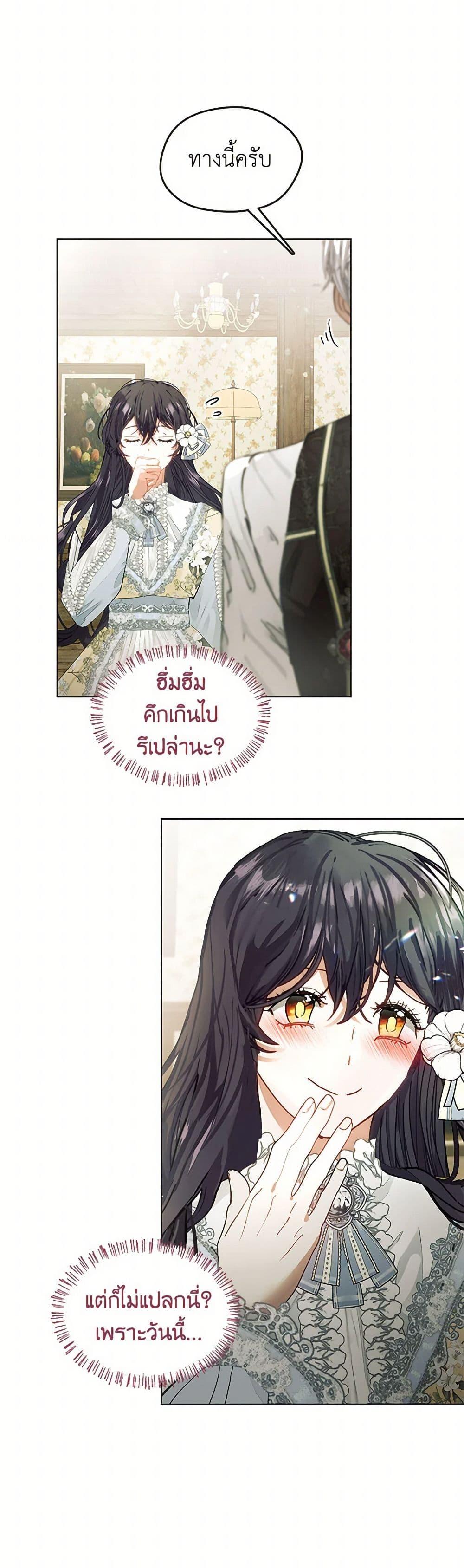 Manga-lc-com อ่านมังงะ อ่านการ์ตูน ออนไลน์ ฟรี Devoted to Diamond ตอนที่ 1 2 3 4 5 6 7 8 9 10 11 12 13 14 ฟรี ไม่มีโฆษณา Manga-lc - อ่าน มังงะ อ่าน การ์ตูน ออนไลน์ อ่านมังงะ ฟรี