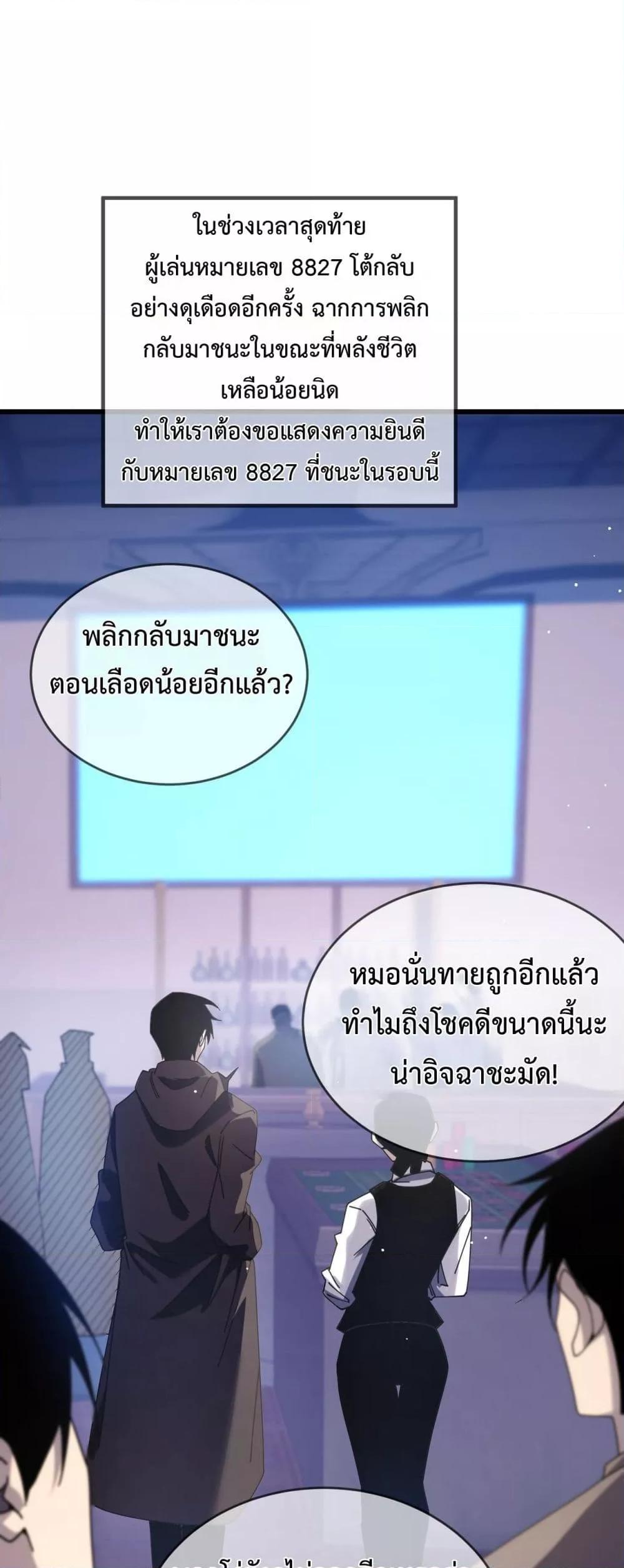 Manga-lc-com อ่านมังงะ อ่านการ์ตูน ออนไลน์ ฟรี MyPassiveSkil ตอนที่ 1 2 3 4 5 6 7 8 9 10 11 12 13 14 ฟรี ไม่มีโฆษณา Manga-lc - อ่าน มังงะ อ่าน การ์ตูน ออนไลน์ อ่านมังงะ ฟรี