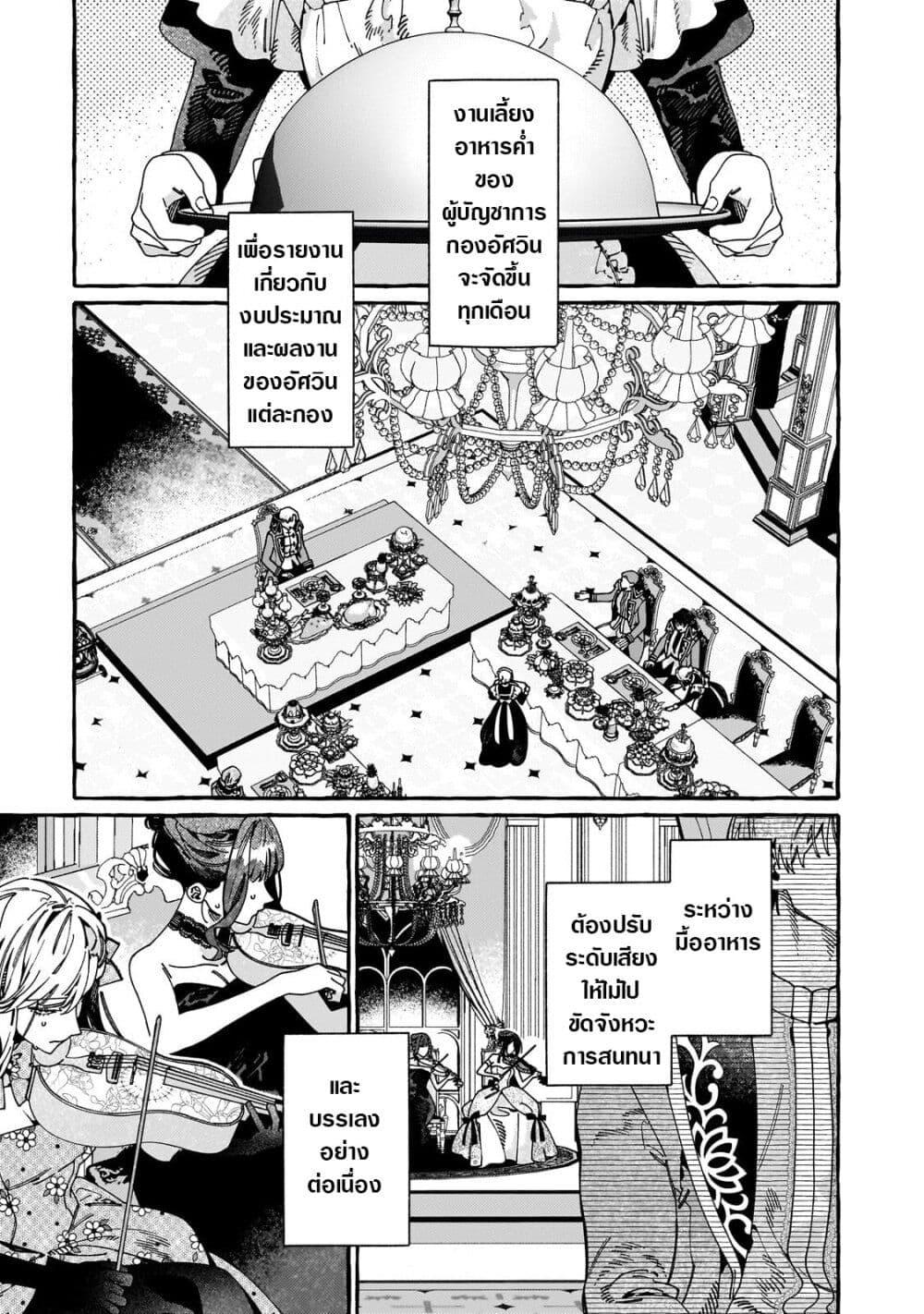 Manga-lc-com อ่านมังงะ อ่านการ์ตูน ออนไลน์ ฟรี Dropout kara no Saishuushoku Saki wa, Isekai no Saikyou Kishidan deshita ตอนที่ 1 2 3 4 5 6 7 8 9 10 11 12 13 14 ฟรี ไม่มีโฆษณา Manga-lc - อ่าน มังงะ อ่าน การ์ตูน ออนไลน์ อ่านมังงะ ฟรี