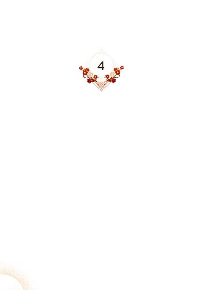 ยามหมาป่าทมิฬเพรียกหา ตอนที่ 4 รูปที่ 89