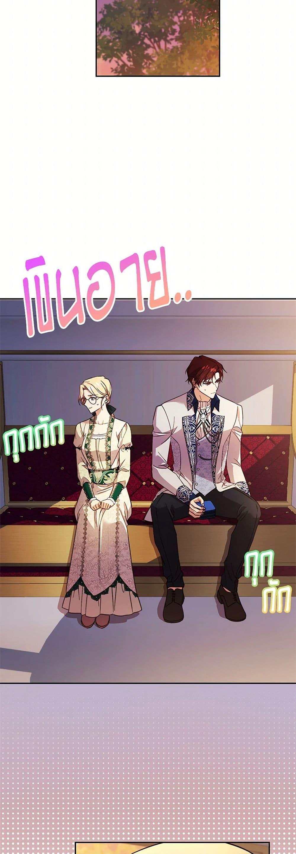 Manga-lc-com อ่านมังงะ อ่านการ์ตูน ออนไลน์ ฟรี Immoral Duke’s Family Needs to be Homeschooled ตอนที่ 1 2 3 4 5 6 7 8 9 10 11 12 13 14 ฟรี ไม่มีโฆษณา Manga-lc - อ่าน มังงะ อ่าน การ์ตูน ออนไลน์ อ่านมังงะ ฟรี