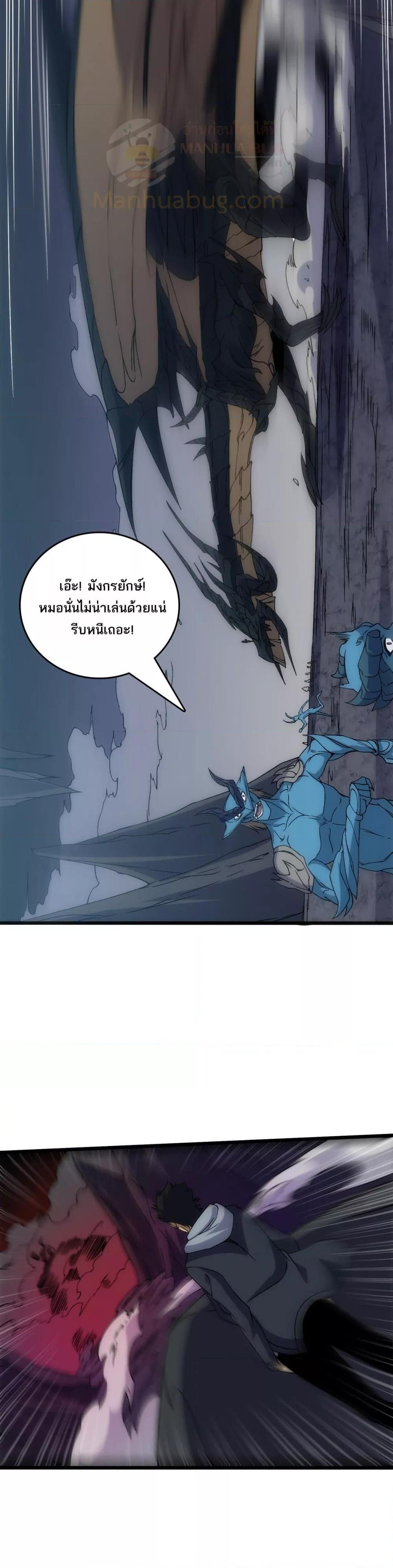 Manga-lc-com อ่านมังงะ อ่านการ์ตูน ออนไลน์ ฟรี Startingasthe ตอนที่ 1 2 3 4 5 6 7 8 9 10 11 12 13 14 ฟรี ไม่มีโฆษณา Manga-lc - อ่าน มังงะ อ่าน การ์ตูน ออนไลน์ อ่านมังงะ ฟรี