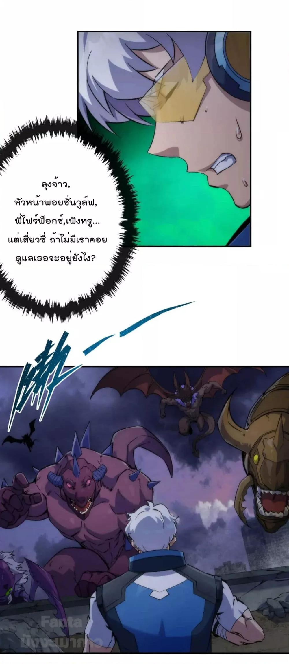 Manga-lc-com อ่านมังงะ อ่านการ์ตูน ออนไลน์ ฟรี RuneKing–ราช ตอนที่ 1 2 3 4 5 6 7 8 9 10 11 12 13 14 ฟรี ไม่มีโฆษณา Manga-lc - อ่าน มังงะ อ่าน การ์ตูน ออนไลน์ อ่านมังงะ ฟรี