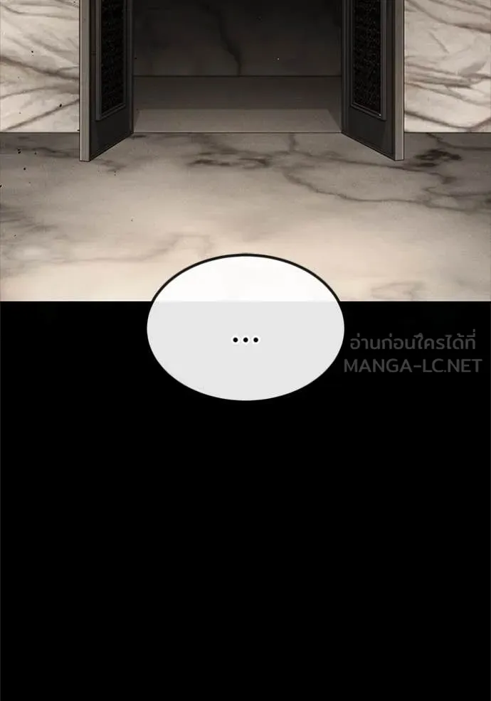 สนิมเชือดเลือดสาด ตอนที่ 51 รูปที่ 37