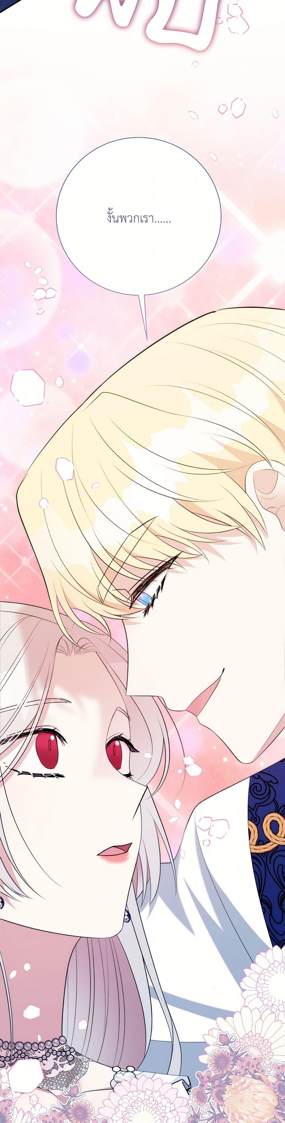 Manga-lc-com อ่านมังงะ อ่านการ์ตูน ออนไลน์ ฟรี I Can’t Keep Up With My Stallion Duke ตอนที่ 1 2 3 4 5 6 7 8 9 10 11 12 13 14 ฟรี ไม่มีโฆษณา Manga-lc - อ่าน มังงะ อ่าน การ์ตูน ออนไลน์ อ่านมังงะ ฟรี
