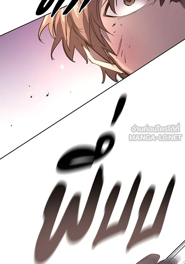 ฟิลเลียโรเซ่กับคำทำนายแห่งมงกุฎหนาม ตอนที่ 78 รูปที่ 42