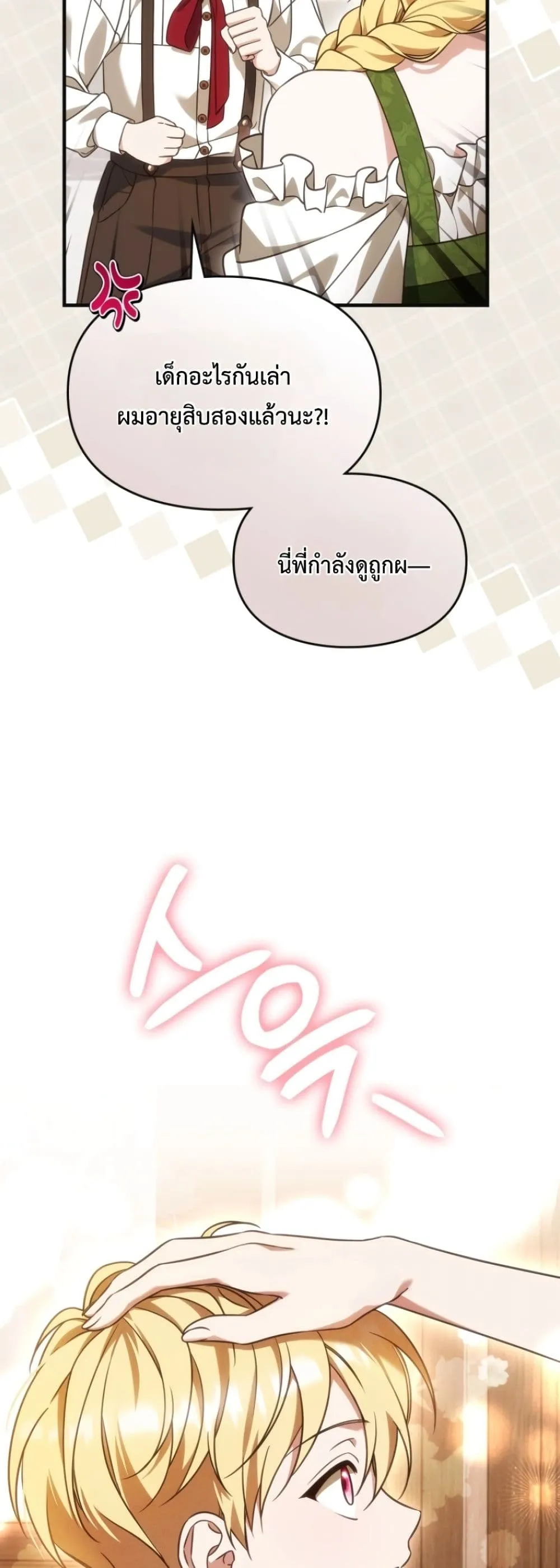Manga-lc-com อ่านมังงะ อ่านการ์ตูน ออนไลน์ ฟรี Time Healer Ceres ตอนที่ 1 2 3 4 5 6 7 8 9 10 11 12 13 14 ฟรี ไม่มีโฆษณา Manga-lc - อ่าน มังงะ อ่าน การ์ตูน ออนไลน์ อ่านมังงะ ฟรี