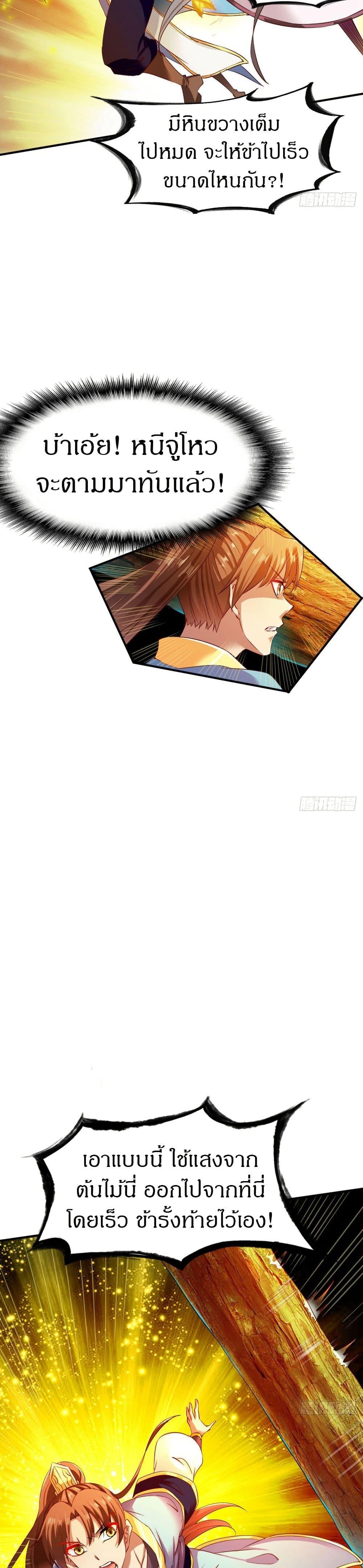 Manga-lc-com อ่านมังงะ อ่านการ์ตูน ออนไลน์ ฟรี The Legendary Tripod ตอนที่ 1 2 3 4 5 6 7 8 9 10 11 12 13 14 ฟรี ไม่มีโฆษณา Manga-lc - อ่าน มังงะ อ่าน การ์ตูน ออนไลน์ อ่านมังงะ ฟรี