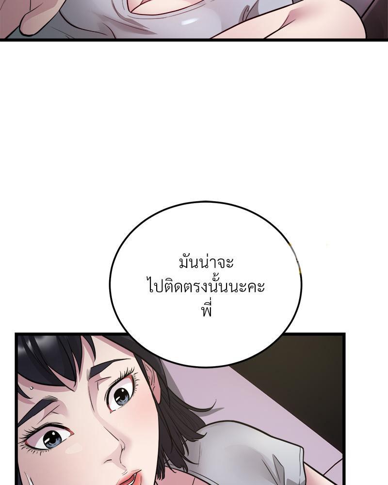 Doujin-Lc- อ่าน โดจิน มังฮวา เกาหลี ญี่ปุ่น จีน แปลไทย Taxi ตอนที่ 1 2 3 4 5 6 7 8 9 10 11 12 13 14 ฟรี ไม่มีโฆษณา อ่าน โดจิน Manhwa เกาหลี ญี่ปุ่น จีน เรามีครบ คัดมาให้เน้นๆ โดจิน 18+ รับประกันความฟินโดย  Doujin Lc