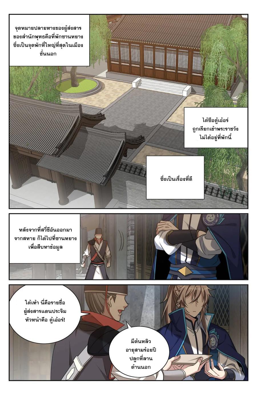 Manga-lc-com อ่านมังงะ อ่านการ์ตูน ออนไลน์ ฟรี Nightwatcher ตอนที่ 1 2 3 4 5 6 7 8 9 10 11 12 13 14 ฟรี ไม่มีโฆษณา Manga-lc - อ่าน มังงะ อ่าน การ์ตูน ออนไลน์ อ่านมังงะ ฟรี