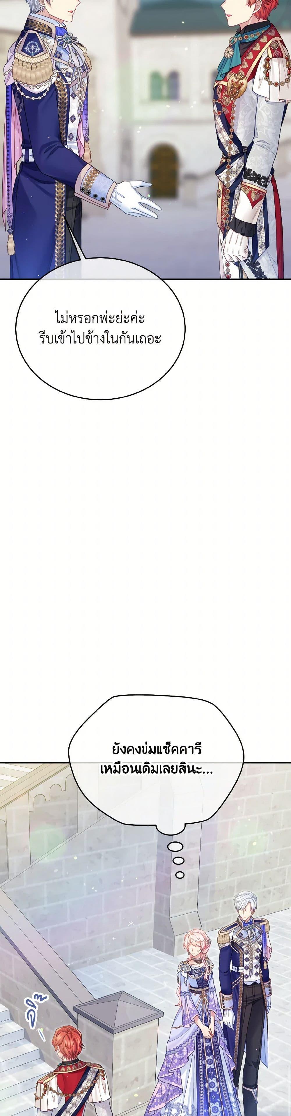 Manga-lc-com อ่านมังงะ อ่านการ์ตูน ออนไลน์ ฟรี My Hubby Is Too Cute! ตอนที่ 1 2 3 4 5 6 7 8 9 10 11 12 13 14 ฟรี ไม่มีโฆษณา Manga-lc - อ่าน มังงะ อ่าน การ์ตูน ออนไลน์ อ่านมังงะ ฟรี