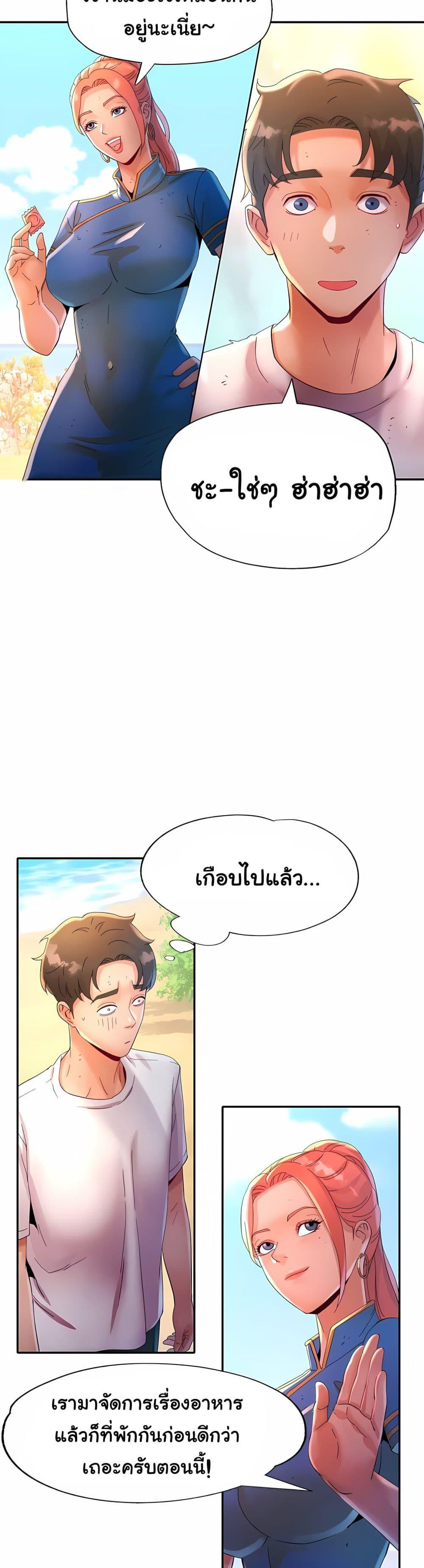 Doujin-Lc- อ่าน โดจิน มังฮวา เกาหลี ญี่ปุ่น จีน แปลไทย Rob in Zone ตอนที่ 1 2 3 4 5 6 7 8 9 10 11 12 13 14 ฟรี ไม่มีโฆษณา อ่าน โดจิน Manhwa เกาหลี ญี่ปุ่น จีน เรามีครบ คัดมาให้เน้นๆ โดจิน 18+ รับประกันความฟินโดย  Doujin Lc