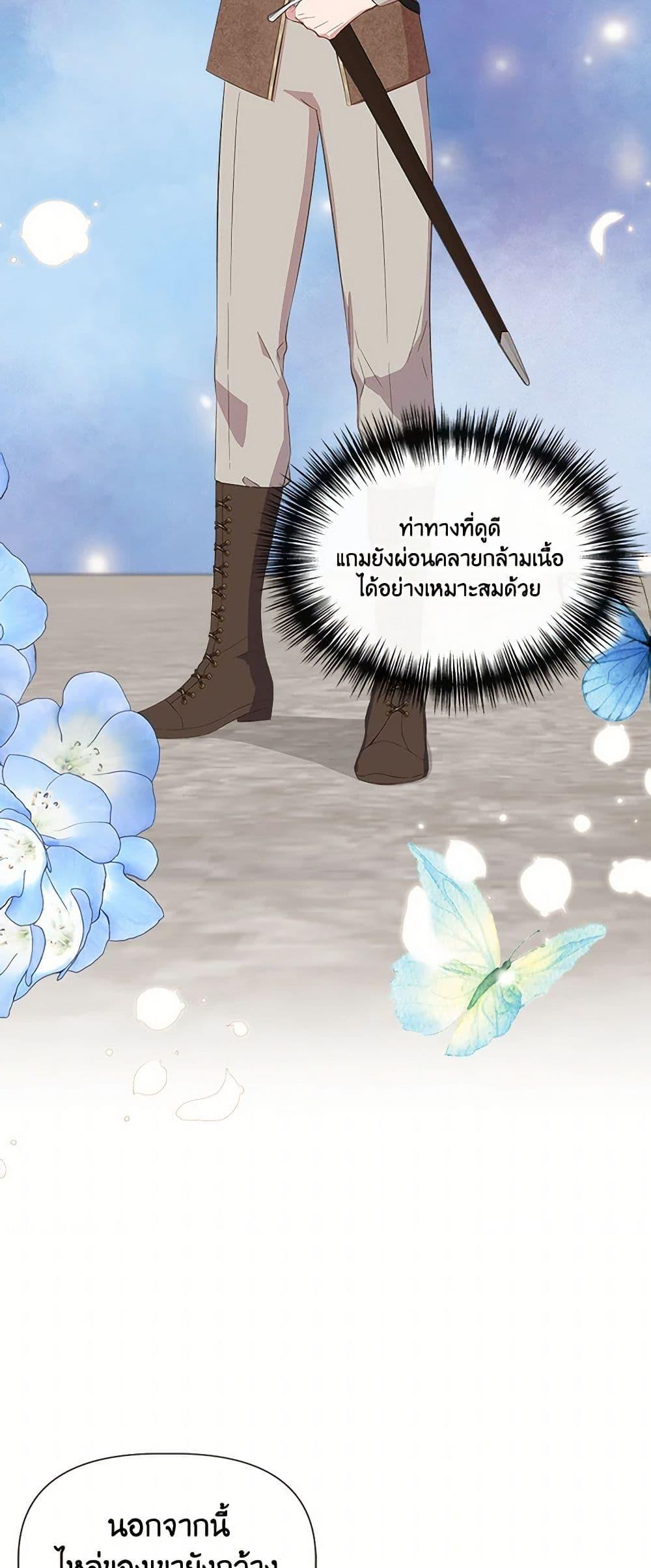 Manga-lc-com อ่านมังงะ อ่านการ์ตูน ออนไลน์ ฟรี I Wasn’t the Cinderella ตอนที่ 1 2 3 4 5 6 7 8 9 10 11 12 13 14 ฟรี ไม่มีโฆษณา Manga-lc - อ่าน มังงะ อ่าน การ์ตูน ออนไลน์ อ่านมังงะ ฟรี