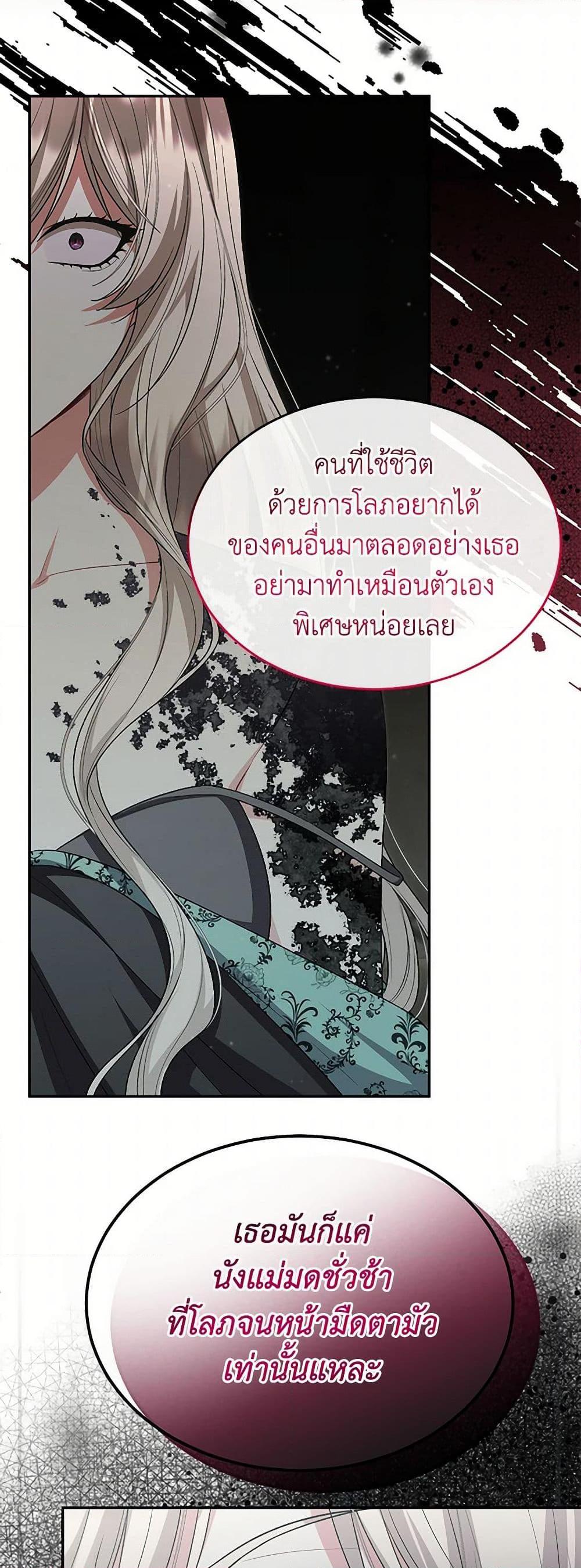 Manga-lc-com อ่านมังงะ อ่านการ์ตูน ออนไลน์ ฟรี The Real Daughter Is Back ตอนที่ 1 2 3 4 5 6 7 8 9 10 11 12 13 14 ฟรี ไม่มีโฆษณา Manga-lc - อ่าน มังงะ อ่าน การ์ตูน ออนไลน์ อ่านมังงะ ฟรี