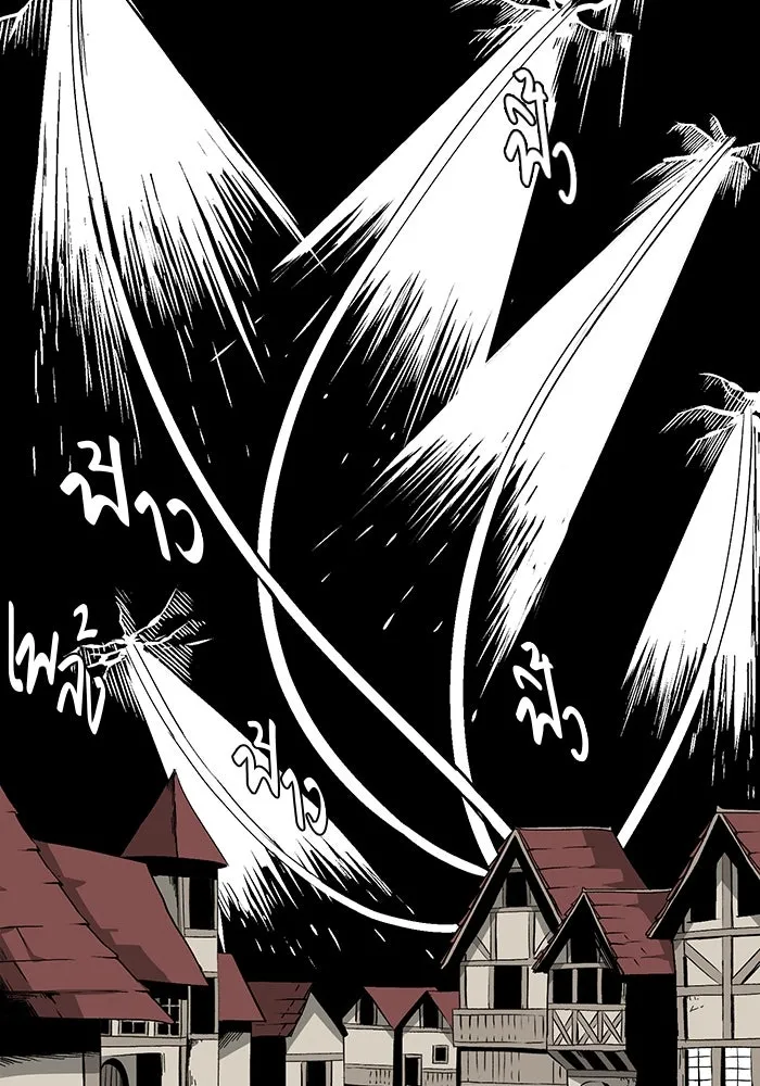 หนึ่งก้าวสู่เจ้ามาร ตอนที่ 75 เป้าหมาย (11) รูปที่ 35