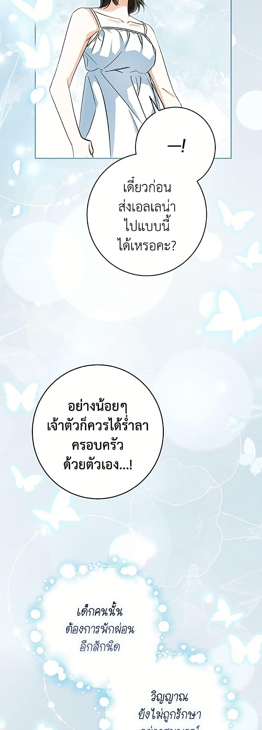 Manga-lc-com อ่านมังงะ อ่านการ์ตูน ออนไลน์ ฟรี I Think I’ve Been Possessed Somewhere ตอนที่ 1 2 3 4 5 6 7 8 9 10 11 12 13 14 ฟรี ไม่มีโฆษณา Manga-lc - อ่าน มังงะ อ่าน การ์ตูน ออนไลน์ อ่านมังงะ ฟรี