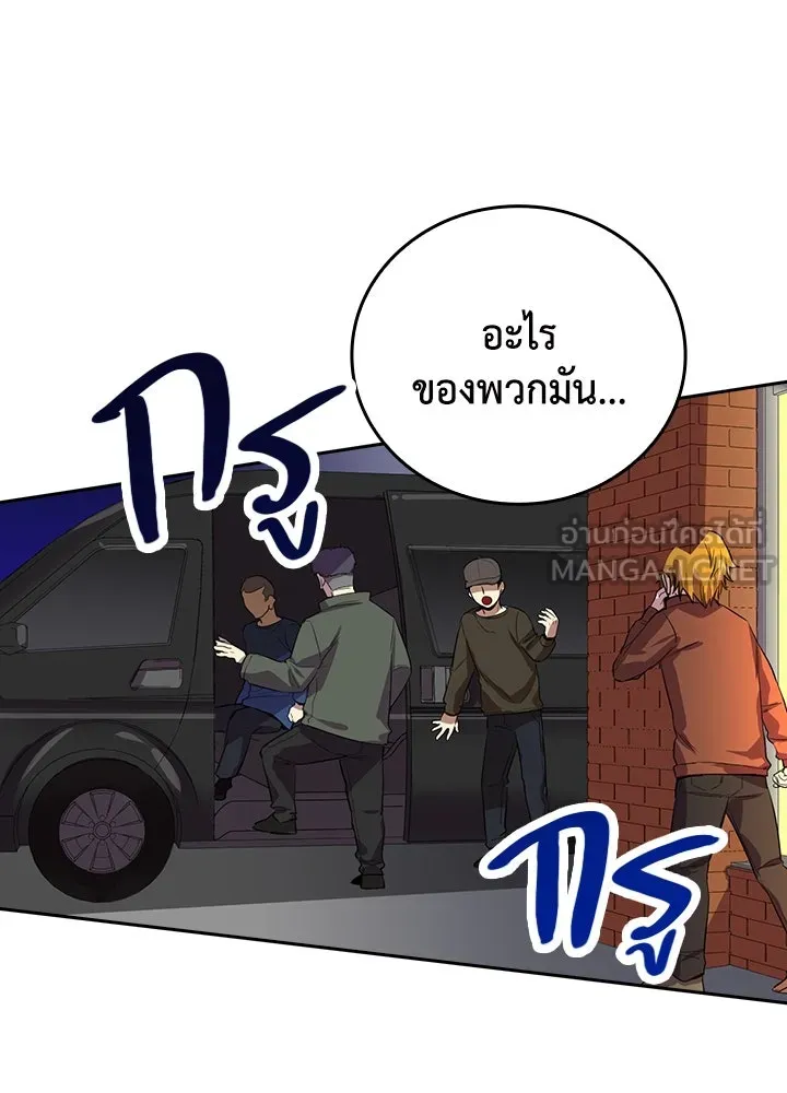 นักเลงกระจอกย้อนเวลามาทวงแค้น ตอนที่ 54 รูปที่ 63