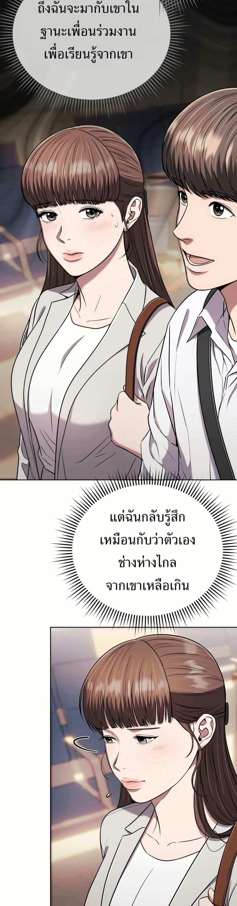 Manga-lc-com อ่านมังงะ อ่านการ์ตูน ออนไลน์ ฟรี New Employee Kim Chul-Soo ตอนที่ 1 2 3 4 5 6 7 8 9 10 11 12 13 14 ฟรี ไม่มีโฆษณา Manga-lc - อ่าน มังงะ อ่าน การ์ตูน ออนไลน์ อ่านมังงะ ฟรี