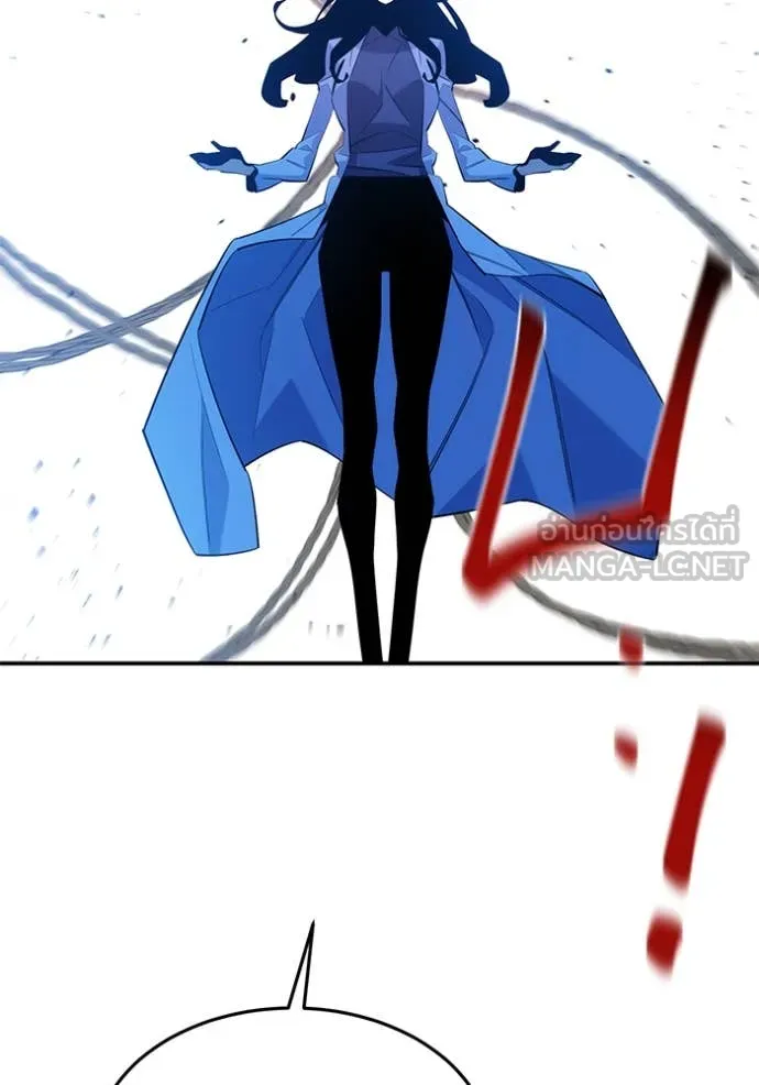 แยกร่าง ล่าอัตโนมัติ ตอนที่ 167 รูปที่ 45