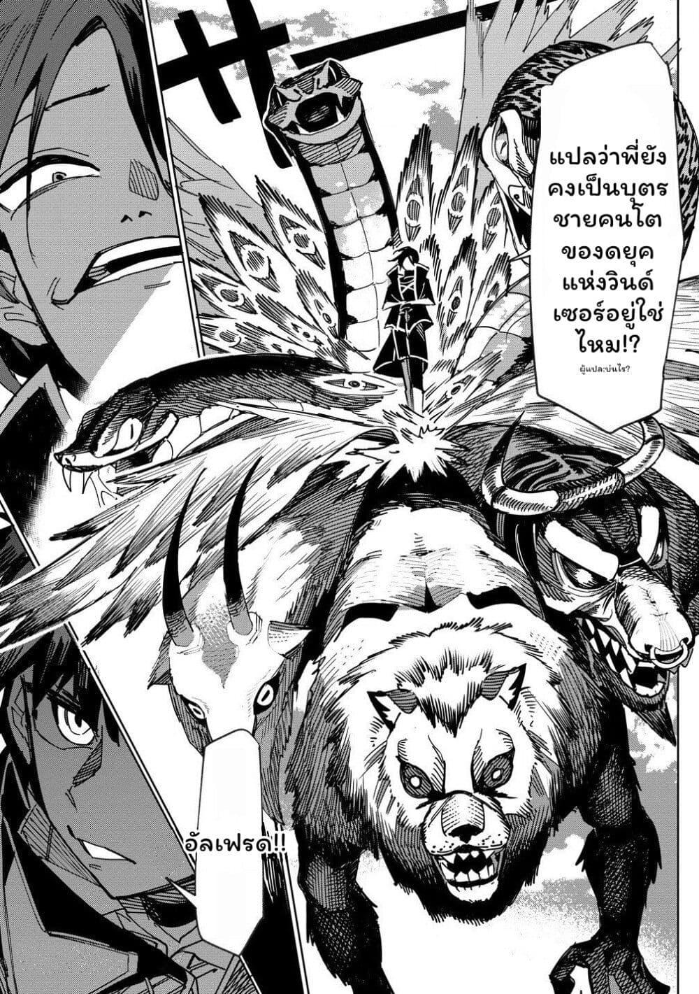 Manga-lc-com อ่านมังงะ อ่านการ์ตูน ออนไลน์ ฟรี Tsuihousareta Renkinjutsushi wa Mujikaku ni Densetsu to Naru Yandere Imouto (Oukoku no Shugoryuu) to Issho ni Henkyou de Shiawase ni Kurashimasu! ตอนที่ 1 2 3 4 5 6 7 8 9 10 11 12 13 14 ฟรี ไม่มีโฆษณา Manga-lc - อ่าน มังงะ อ่าน การ์ตูน ออนไลน์ อ่านมังงะ ฟรี