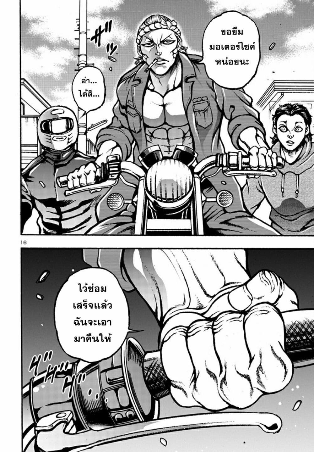 Manga-lc-com อ่านมังงะ อ่านการ์ตูน ออนไลน์ ฟรี Baki Gaiden Hana No Chiharu ตอนที่ 1 2 3 4 5 6 7 8 9 10 11 12 13 14 ฟรี ไม่มีโฆษณา Manga-lc - อ่าน มังงะ อ่าน การ์ตูน ออนไลน์ อ่านมังงะ ฟรี