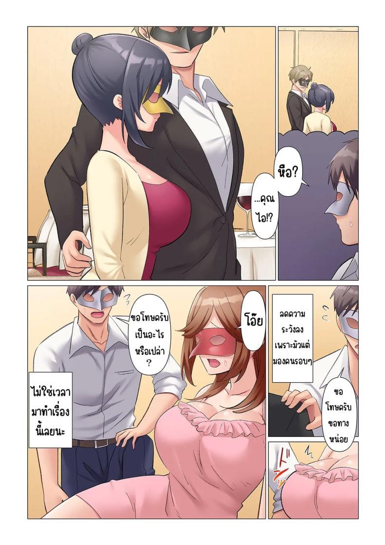Doujin-Lc- อ่าน โดจิน มังฮวา เกาหลี ญี่ปุ่น จีน แปลไทย เอาชนะหัวหน้าสุดเนียบ [Nanakusa Amane] Sukinashi Onna Joshi, Irerarechuu. ~ Iji demo Zecchou o Mitomenai Taikyuu SEX ตอนที่ 1 2 3 4 5 6 7 8 9 10 11 12 13 14 ฟรี ไม่มีโฆษณา อ่าน โดจิน Manhwa เกาหลี ญี่ปุ่น จีน เรามีครบ คัดมาให้เน้นๆ โดจิน 18+ รับประกันความฟินโดย  Doujin Lc