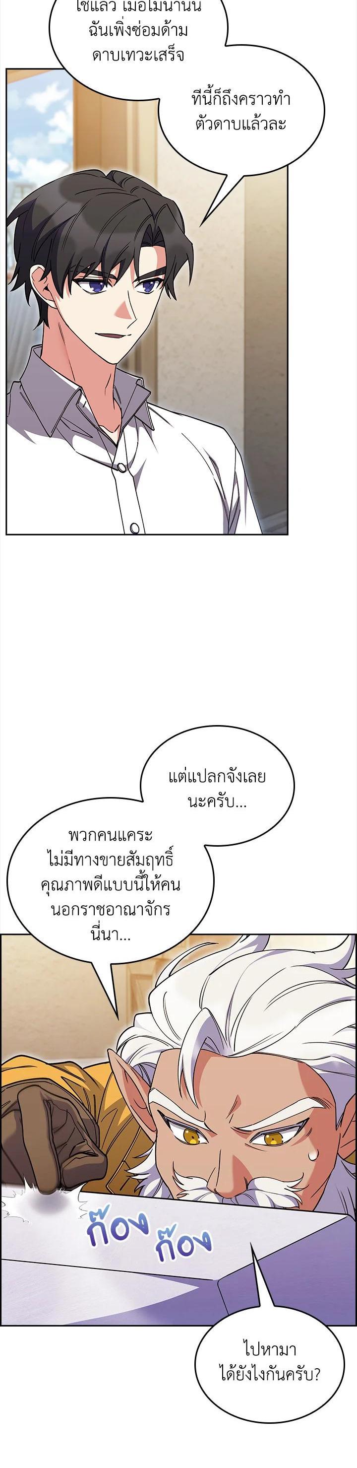 Manga-lc-com อ่านมังงะ อ่านการ์ตูน ออนไลน์ ฟรี I Regressed to My Ruined Family ตอนที่ 1 2 3 4 5 6 7 8 9 10 11 12 13 14 ฟรี ไม่มีโฆษณา Manga-lc - อ่าน มังงะ อ่าน การ์ตูน ออนไลน์ อ่านมังงะ ฟรี