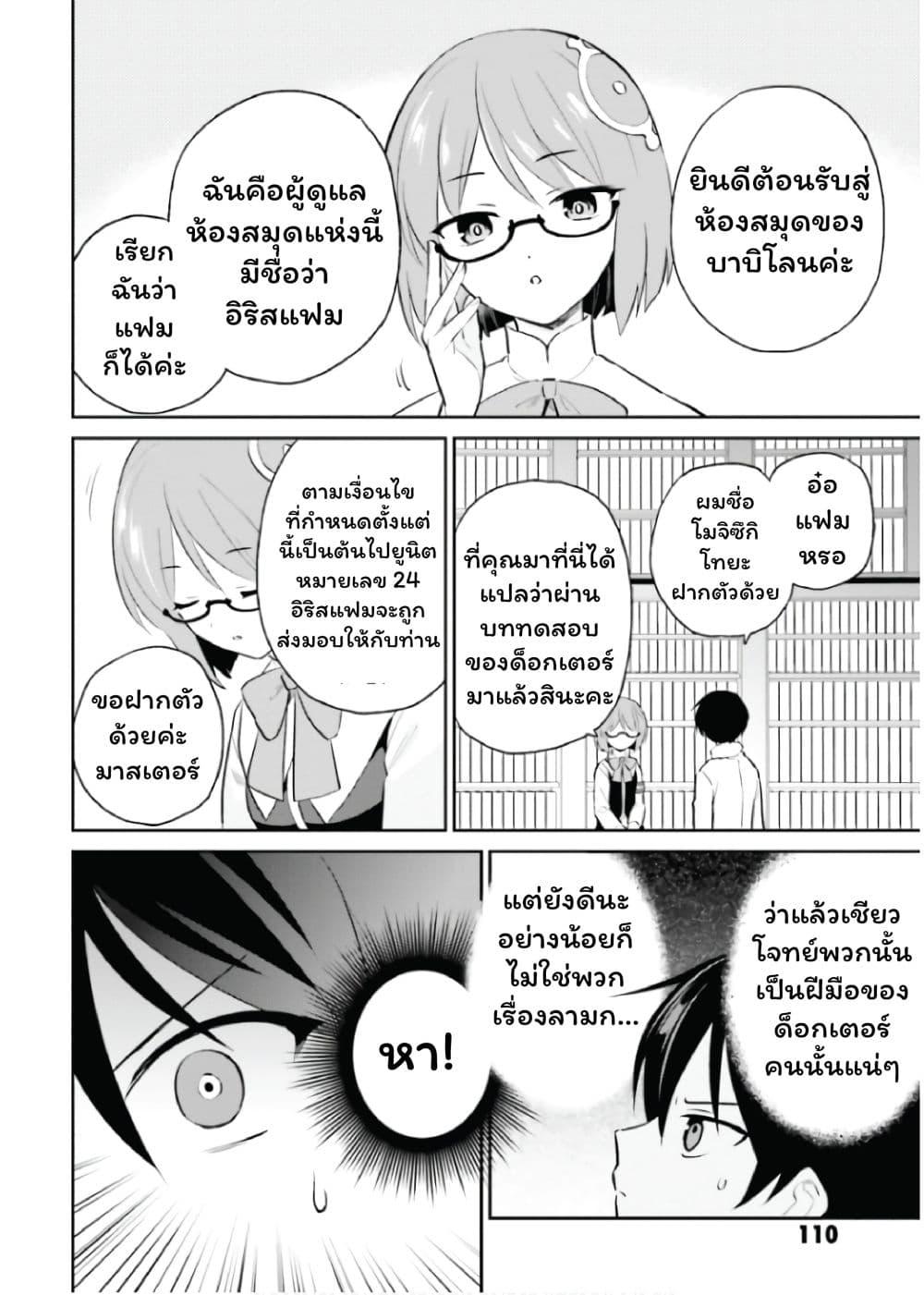 Manga-lc-com อ่านมังงะ อ่านการ์ตูน ออนไลน์ ฟรี In Another World With My Smartphone ไปต่างโลกกับสมาร์ทโฟน ตอนที่ 1 2 3 4 5 6 7 8 9 10 11 12 13 14 ฟรี ไม่มีโฆษณา Manga-lc - อ่าน มังงะ อ่าน การ์ตูน ออนไลน์ อ่านมังงะ ฟรี