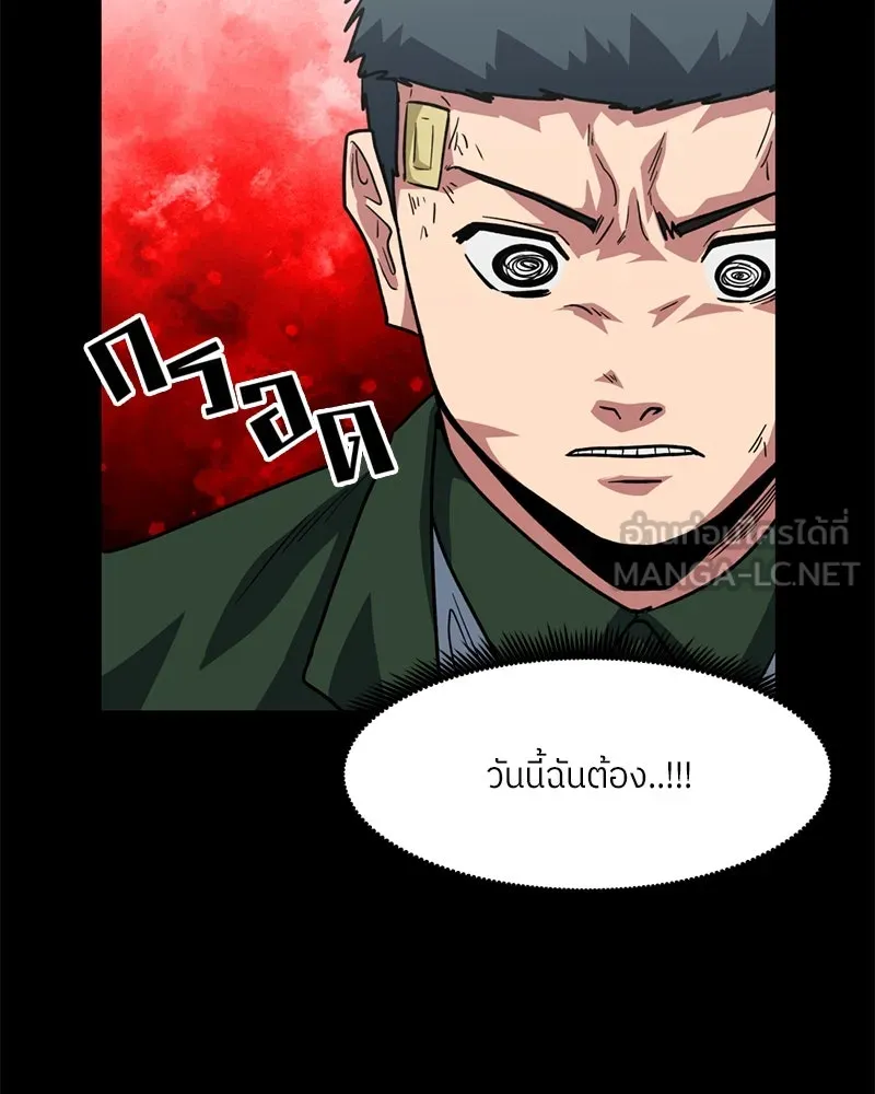 โรงเรียนสัตว์กินเนื้อ ตอนที่ 74 รูปที่ 27