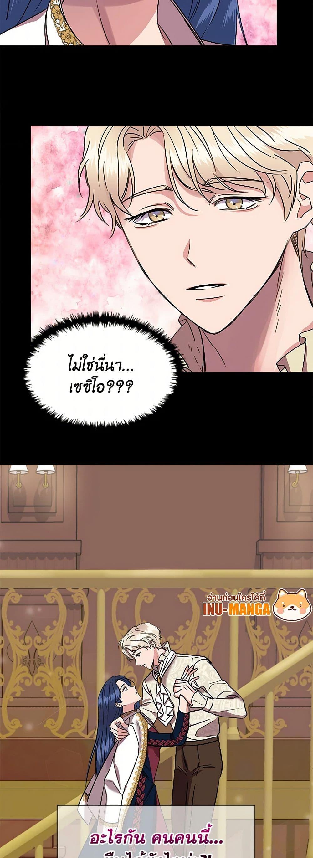 Manga-lc-com อ่านมังงะ อ่านการ์ตูน ออนไลน์ ฟรี I Wasn’t the Cinderella ตอนที่ 1 2 3 4 5 6 7 8 9 10 11 12 13 14 ฟรี ไม่มีโฆษณา Manga-lc - อ่าน มังงะ อ่าน การ์ตูน ออนไลน์ อ่านมังงะ ฟรี