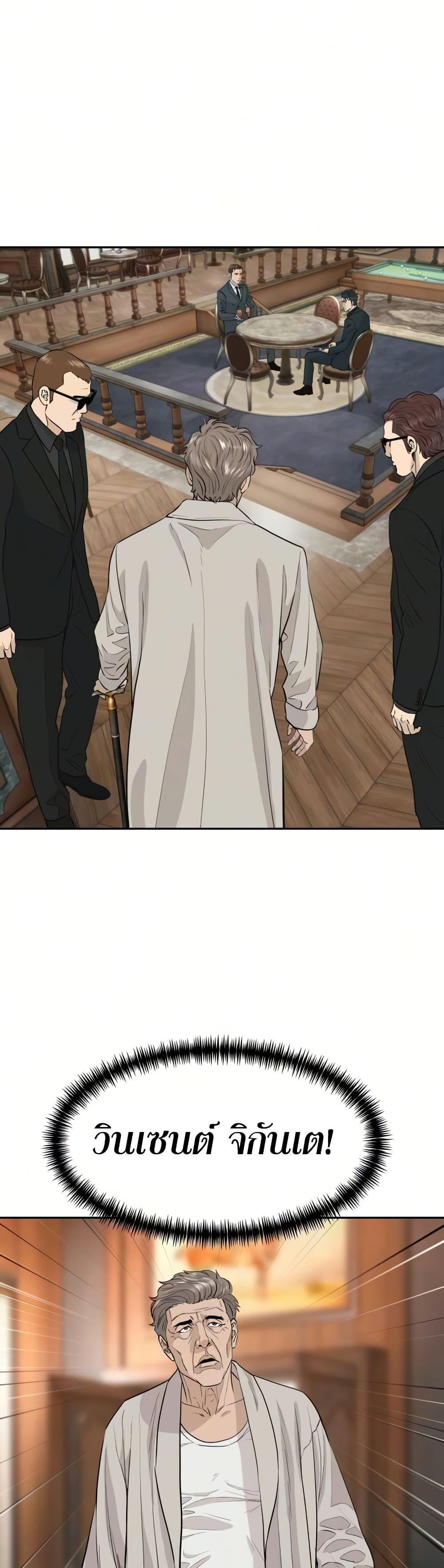 Manga-lc-com อ่านมังงะ อ่านการ์ตูน ออนไลน์ ฟรี Genius Grandson of the Loan Shark King ตอนที่ 1 2 3 4 5 6 7 8 9 10 11 12 13 14 ฟรี ไม่มีโฆษณา Manga-lc - อ่าน มังงะ อ่าน การ์ตูน ออนไลน์ อ่านมังงะ ฟรี