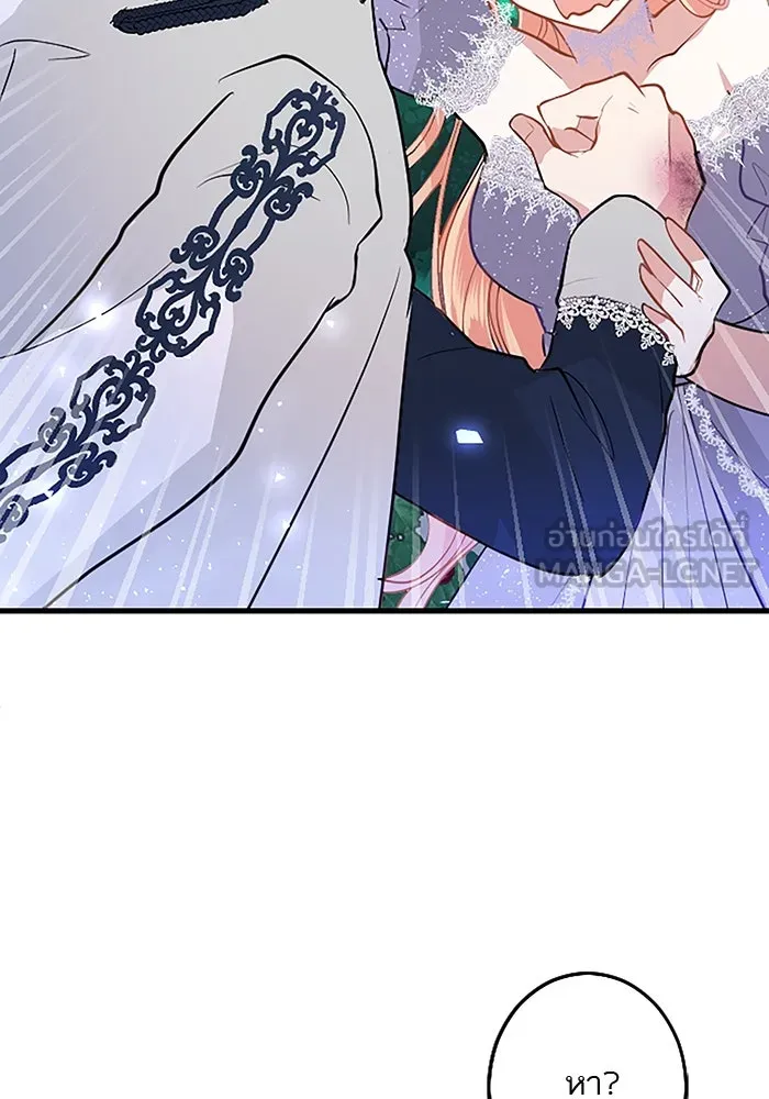 คุณหนูย้อนเวลามาเป็นอัศวิน ตอนที่ 19 รูปที่ 60