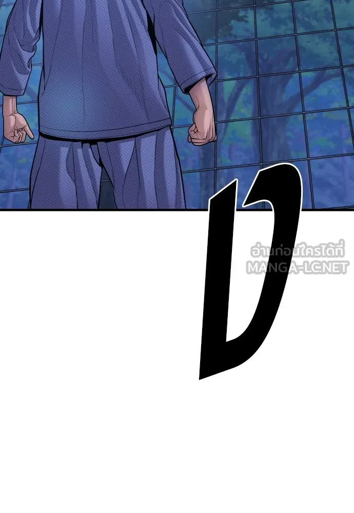 อาชญากรวัยเยาว์ ตอนที่ 75 เริ่มการไล่ล่า รูปที่ 210