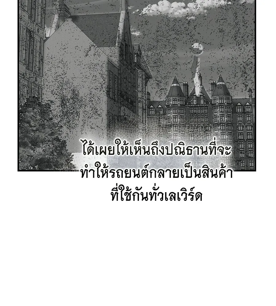 สัญญารักฉบับสุดท้าย ตอนที่ 25 รูปที่ 13