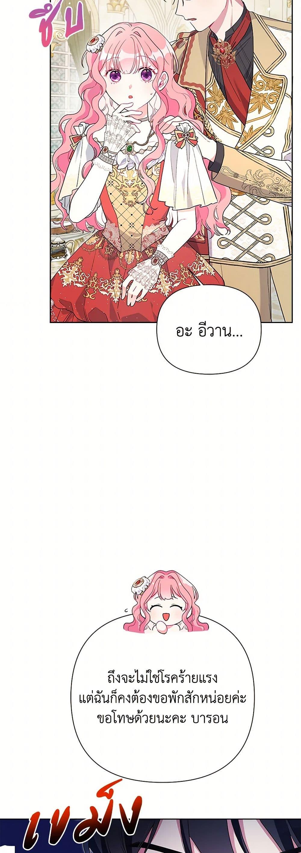Manga-lc-com อ่านมังงะ อ่านการ์ตูน ออนไลน์ ฟรี The Archvillain’s Daughter-in-Law ตอนที่ 1 2 3 4 5 6 7 8 9 10 11 12 13 14 ฟรี ไม่มีโฆษณา Manga-lc - อ่าน มังงะ อ่าน การ์ตูน ออนไลน์ อ่านมังงะ ฟรี