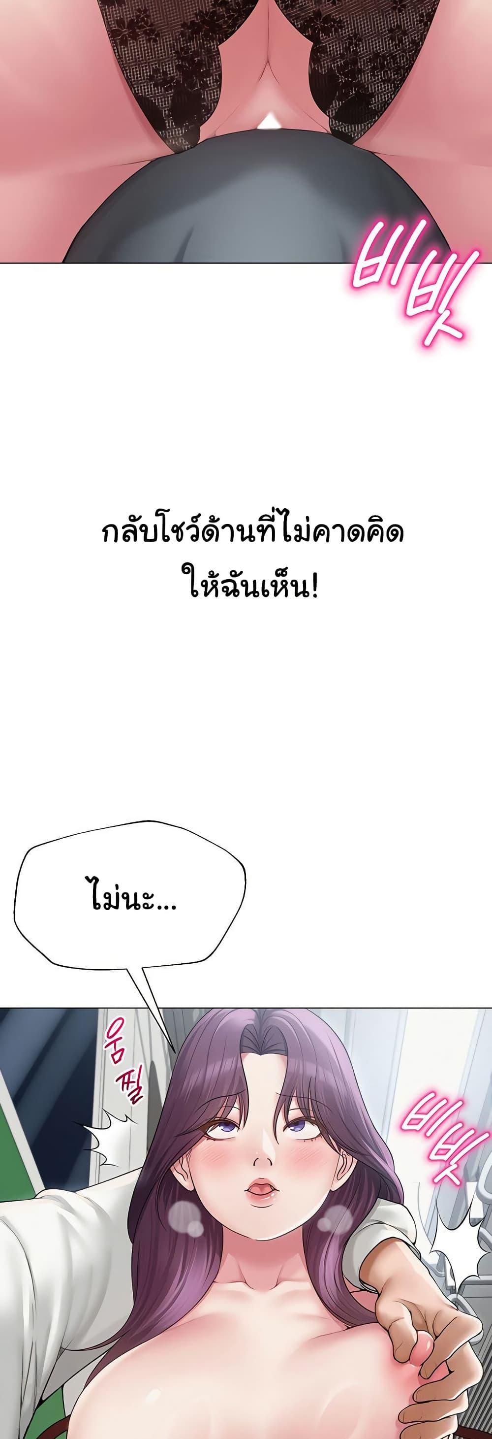 Doujin-Lc- อ่าน โดจิน มังฮวา เกาหลี ญี่ปุ่น จีน แปลไทย SNS ตอนที่ 1 2 3 4 5 6 7 8 9 10 11 12 13 14 ฟรี ไม่มีโฆษณา อ่าน โดจิน Manhwa เกาหลี ญี่ปุ่น จีน เรามีครบ คัดมาให้เน้นๆ โดจิน 18+ รับประกันความฟินโดย  Doujin Lc