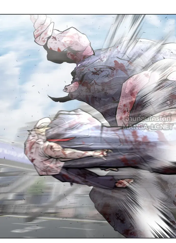 ยุคแห่งยอดมนุษย์ ตอนที่ 82 รูปที่ 15